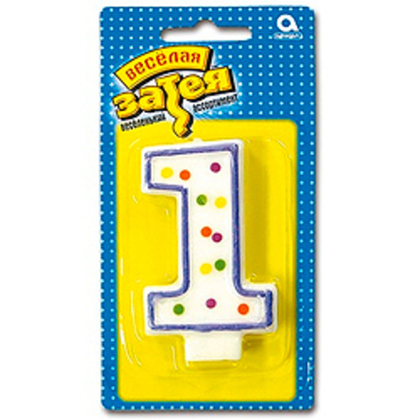 Свеча--цифра-1--7,6