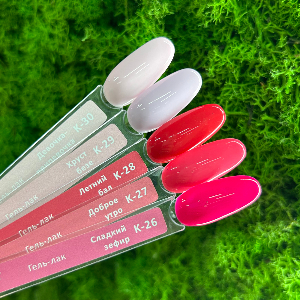 IceBeauty Гель-лак K-29 "Хруст безе", 10 мл