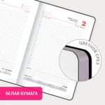 Ежедневник датированный 2025 А5 138x213 мм BRAUBERG "Vista", под кожу гибкий, "Туман", 115868