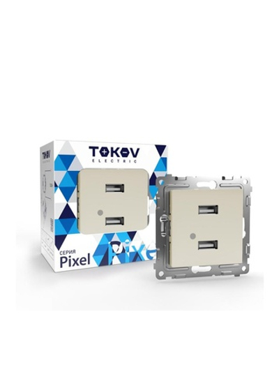 Розетка 2-м USB СП Pixel тип A+A 5В 1х2.1А 2х1.05А механизм беж. TOKOV ELECTRIC TKE-PX-2USB-C02