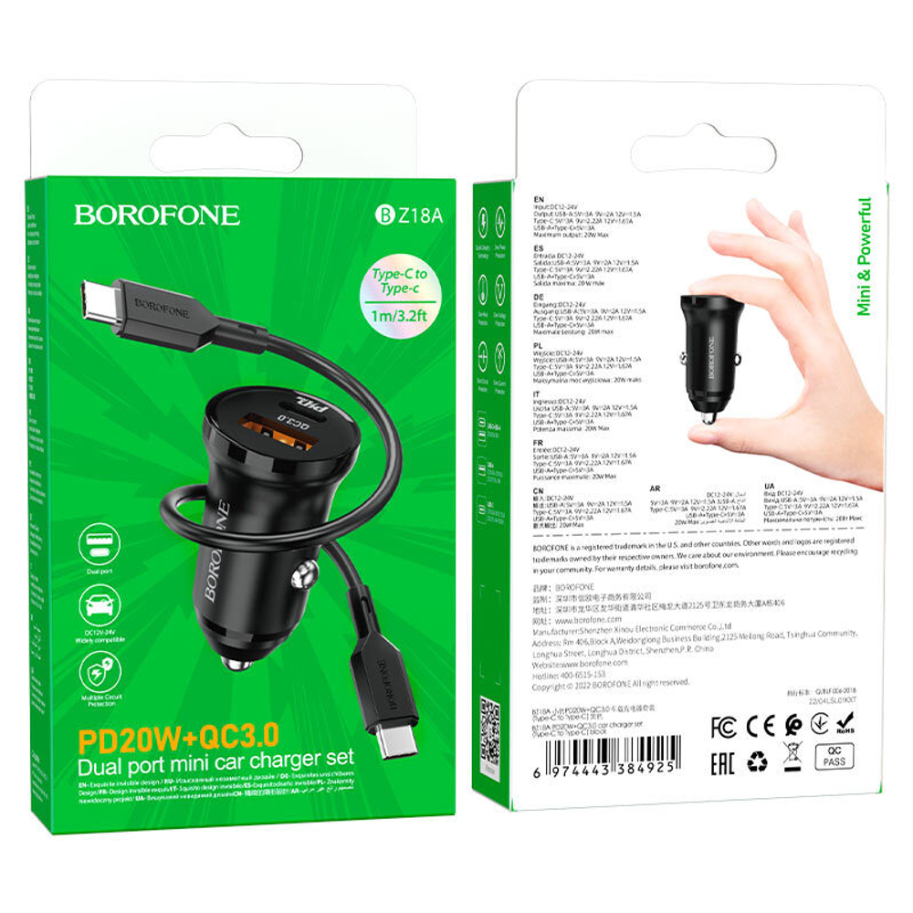 Автомобильный адаптер питания BOROFONE BZ18A PD 20W+QC 3.0 + кабель Type-C - Type-C (черный)