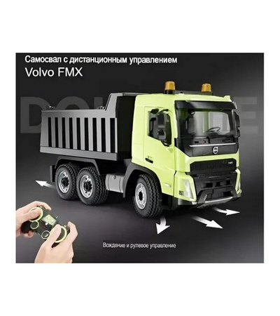 Радиоуправляемый самосвал Double Eagle Volvo FMX 1/20 2.4G RTR