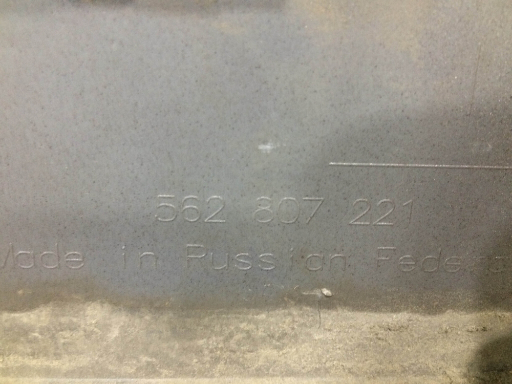 Бампер передний Skoda Kodiaq 16-22 Б/У Оригинал 562807221