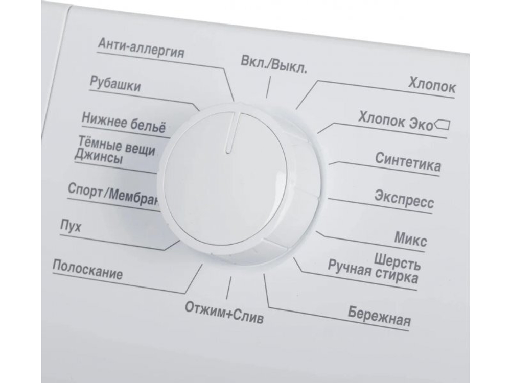 Стиральная машина Beko WRE6512BWW