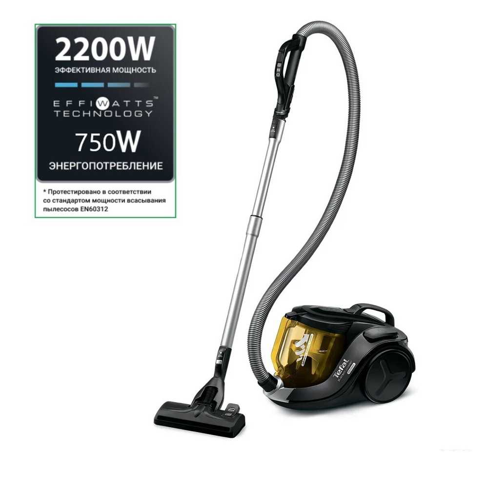 Пылесос с контейнером Tefal X-trem Power Cyclonic TW6984EA