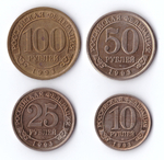 Набор из 4-х монет (10, 25, 50, 100 рублей) Шпицберген 1993 г.
