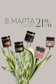 TM ATELIER DU GOURMET