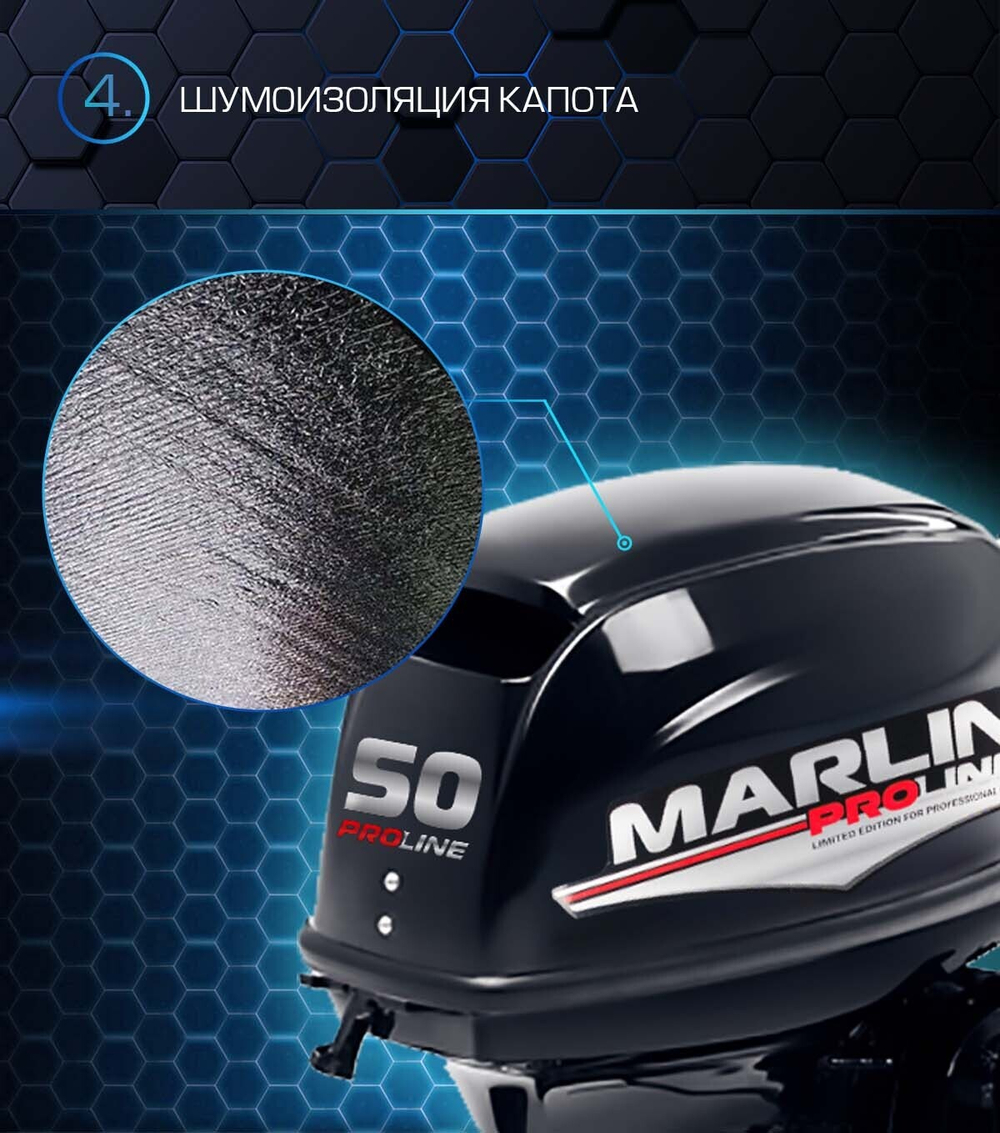 2х-тактный лодочный мотор МОТОР MARLIN MP 50 AMHL PROLINE