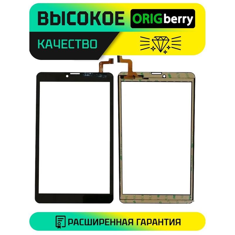 Тачскрин SQ-PG81083-FPC-A0 (Версия 1) (Черный)