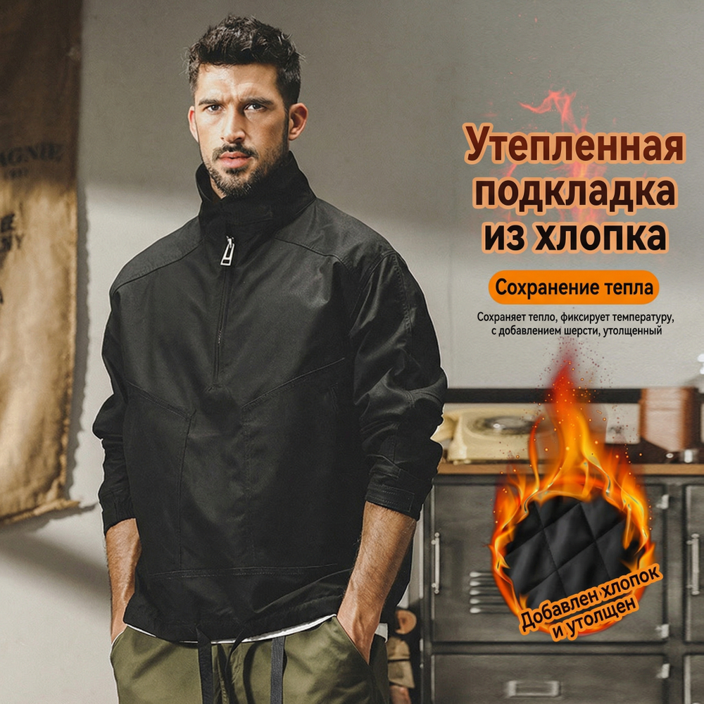 Мужская куртка Jereno — идеальный спутник городских улиц весной и осенью.