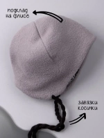 Шапка детская вязаная осенняя на завязках