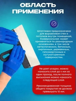 Шпатлевка для стен и потолков готовая, акриловая 15 кг AKRIMAX для внутренних работ, многофункциональная, шпатлевка для любых поверхностей, для финишной отделки, для заделки трещин, белая