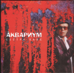Аквариум / Полная Дискография (30CD)