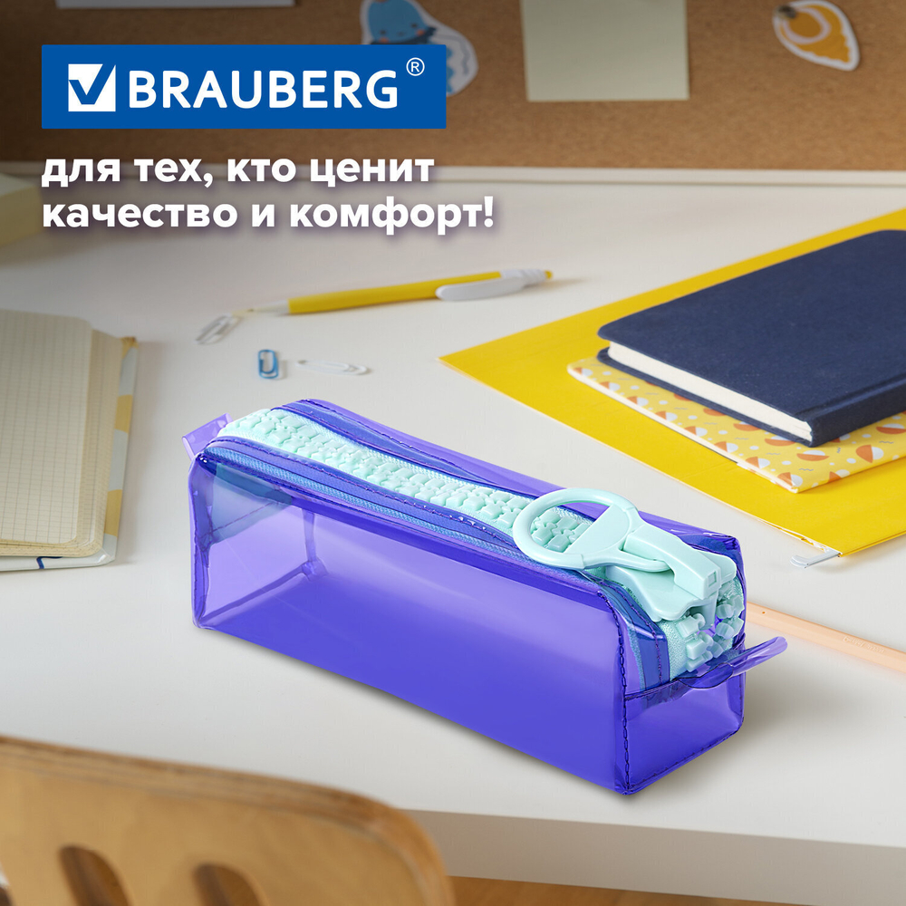 Пенал BRAUBERG с объемной "тракторной" молнией 1 отделение ПВХ 22х8х6 5 см "Contrast mint" (2 штуки в упаковке)