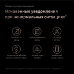 Умный замок D200i, модель ML-D01D