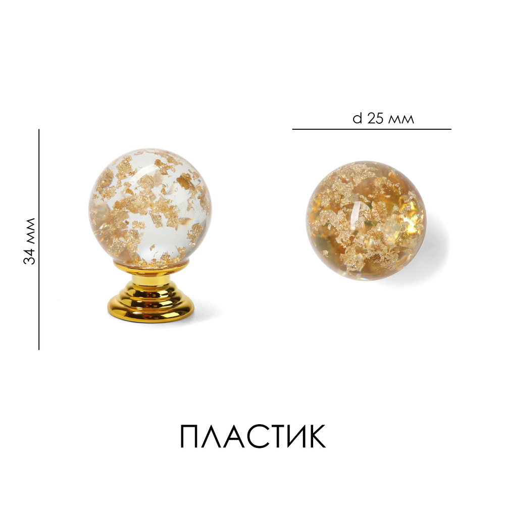 Ручка-кнопка 8.5.2, 1 шт