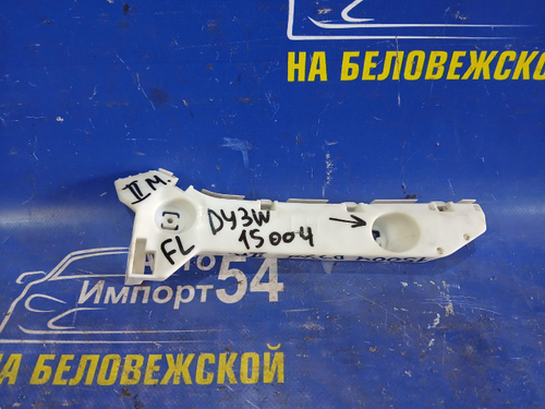 Крепление бампера переднее левое MAZDA DEMIO 2005-2007