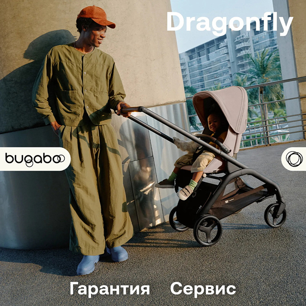 Прогулочная коляска Bugaboo Dragonfly complete Black/Desert Taupe-Desert Taupe