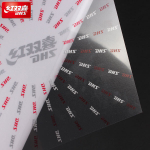 Защитная пленка DHS Adhesive Protector