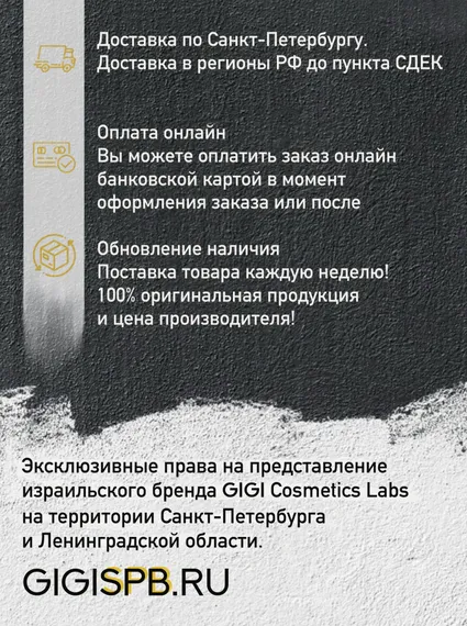 Мыло жидкое для комб./жирной кожи