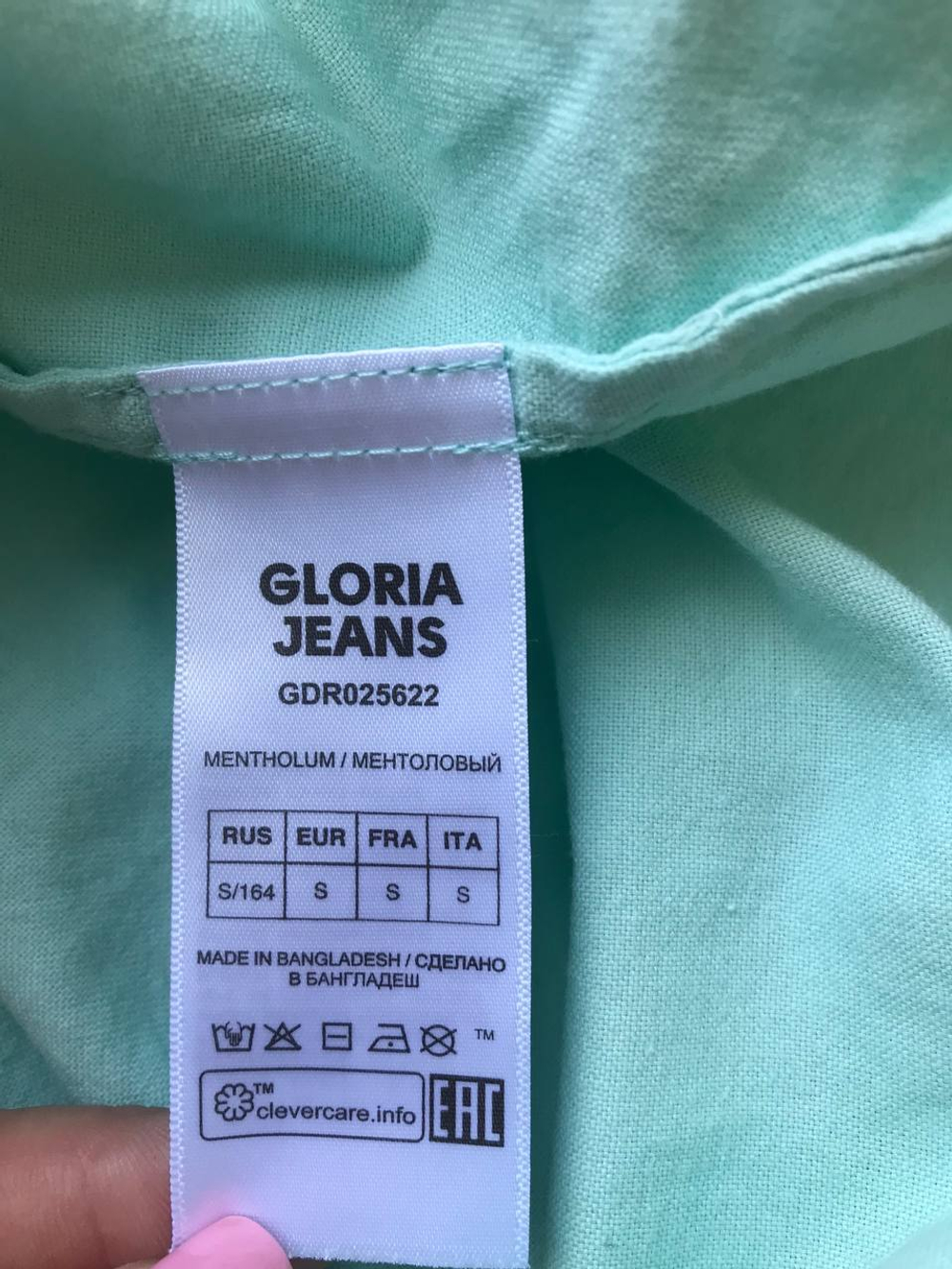 Платье Gloria Jeans для дружеских встреч, маркировка S, визуально на 44 размер