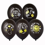 Шар латексный 35см С ДР, Бро! (Черный)