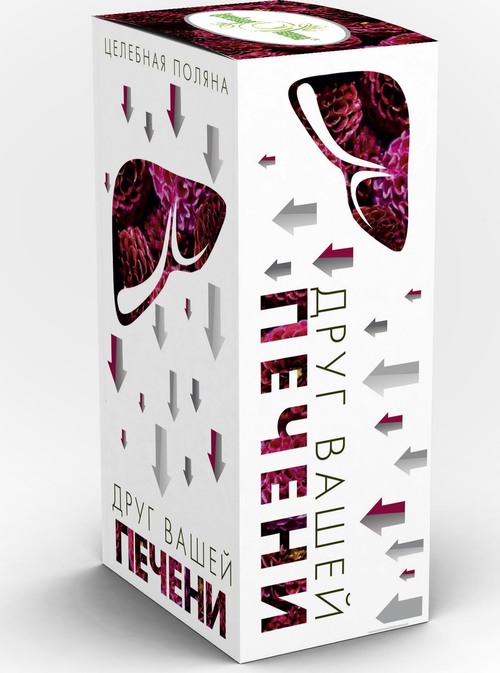 Целебная поляна сбор Друг Вашей печени ф/п №20 Фитофарм