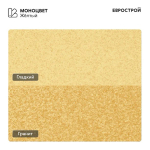 Тротуарная плитка ASPECT/Аспект