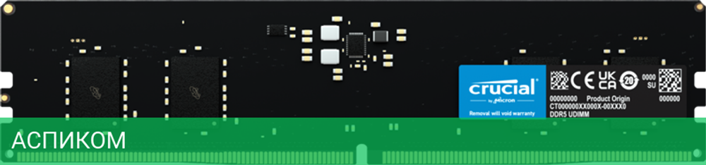 Оперативная память Crucial 8GB DDR5 (CT8G56C46U5)