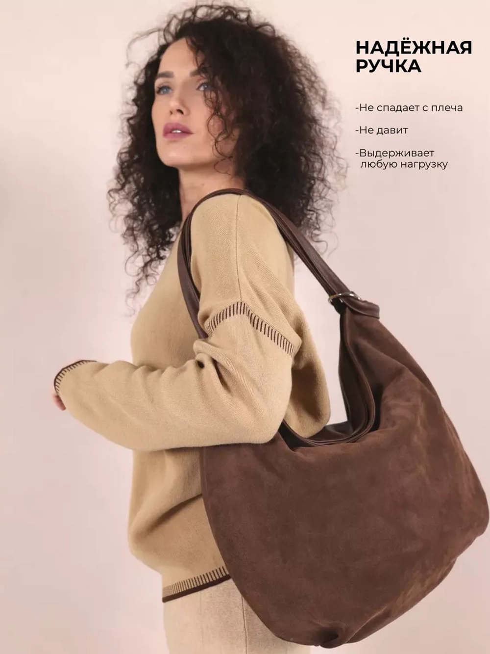 Сумка через плечо большая шоппер мешок