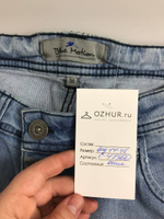 Шорты Blue Motion джинсовые 44-46 размер