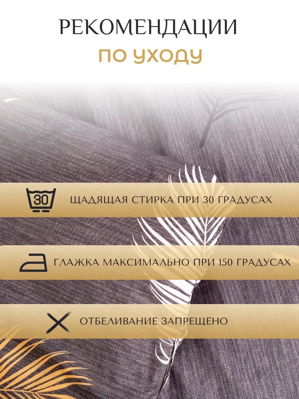 Постельное белье 2 спальное