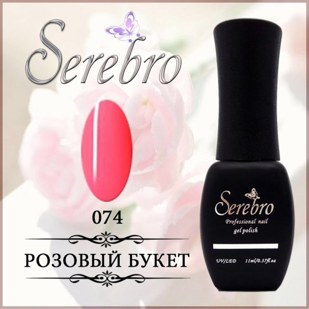 Гель-лак "Serebro" №074, 11 мл