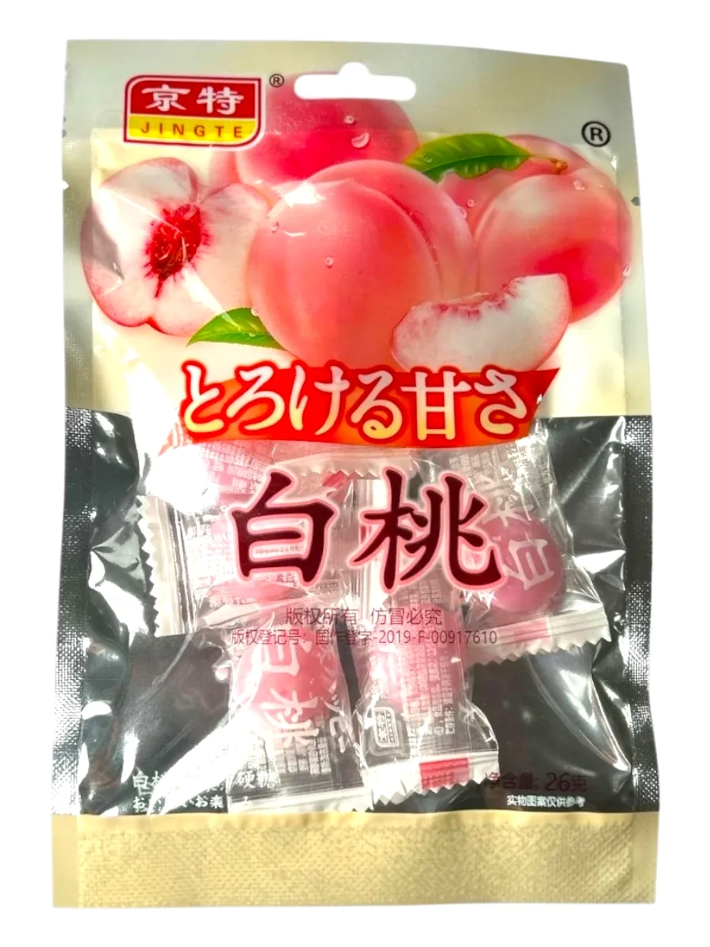 Фруктовая карамель со вкусом Персика 26 г * 5 шт