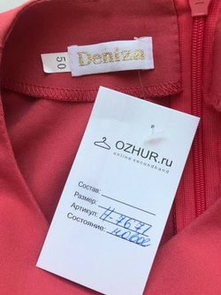 Платье Deniza яркого оттенка, визуально на 50 размер, новое
