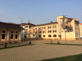 Школа № 6 г. Геленджик