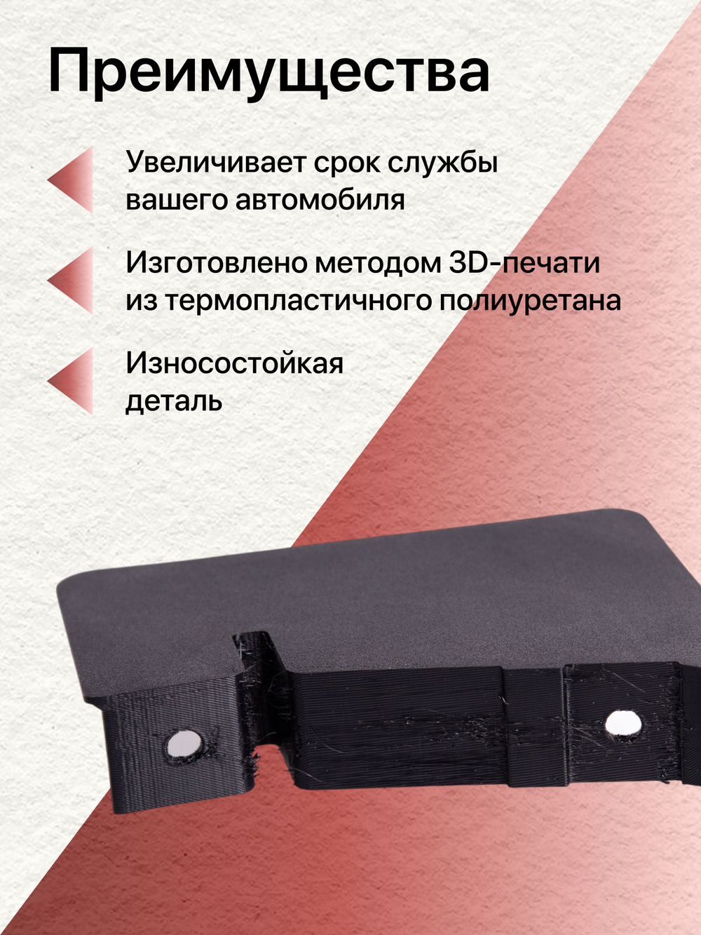 Передний левый брызговик (аэродинамических щитков) заднего колеса для Nisssan Qashqai J10 (1 поколение/рестайлинг) 2006-2013, 76856BR00A/76857BR00A
