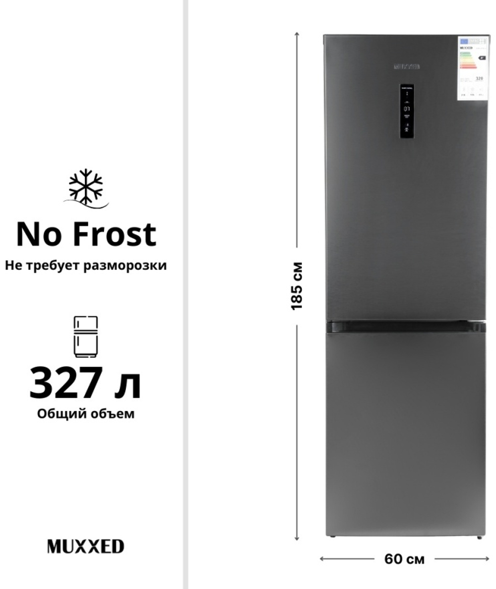 Холодильник MUXXED HD - 412 СВЕ DI \ СЕРЫЙ