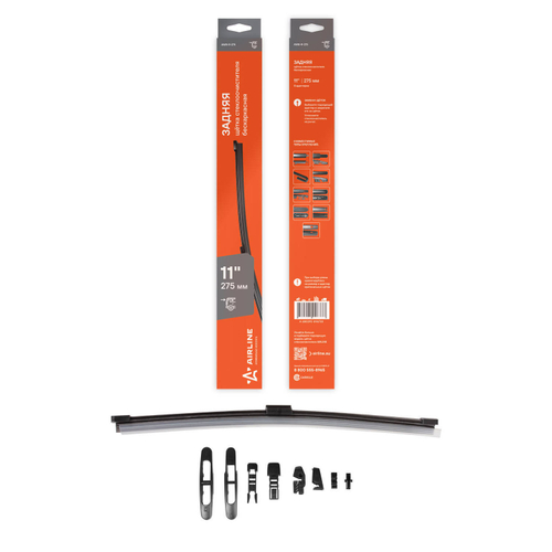 Щетка стеклоочистителя заднего бескаркасная Airline 11"/275мм 8 адаптеров
