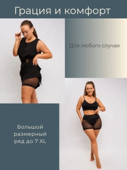 Корректирующее белье высокие утягивающие живот трусы шорты