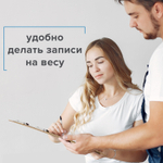 Доска-планшет формат большой (440х320 мм) А3 BRAUBERG "Eco" с двумя прижимами МДФ 3 мм (2 штуки в упаковке)
