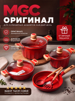 Премиальный набор посуды для приготовления "EUROPE", красный