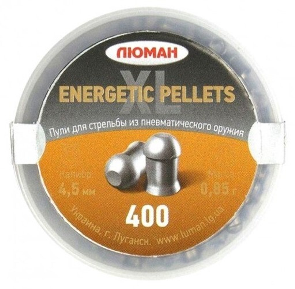 Пули пневматические Люман "Energetic pellets XL" 0,85гр. 4,5мм (400шт.)