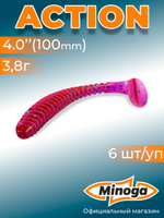 Силиконовая приманка ACTION 4,0"(6шт) 100мм, цвет 015