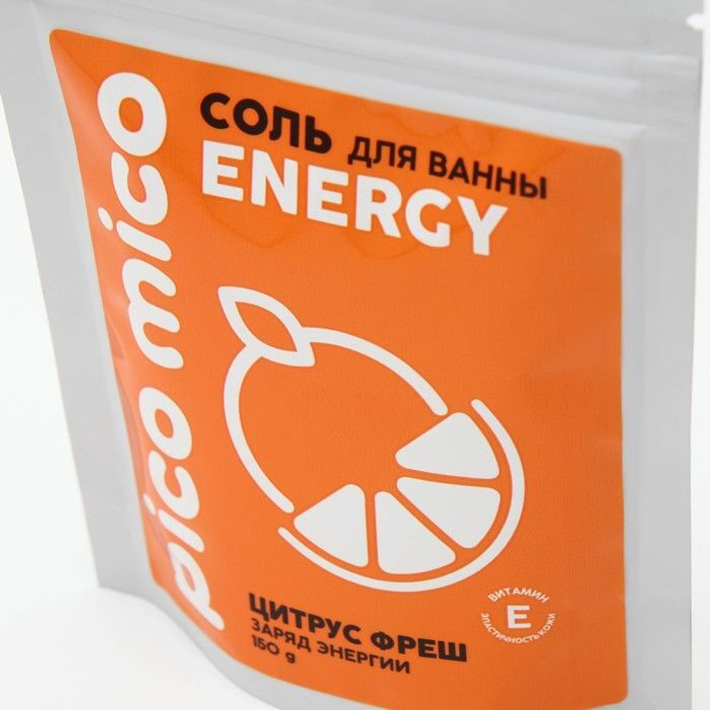 Соль для ванны «PICO MICO-Energy - цитрус фреш» с витамином Е - 150 гр.
