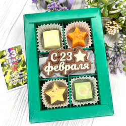 Шоколадный набор "С 23 февраля": шоколадка-надпись и 4 конфеты ручной работы