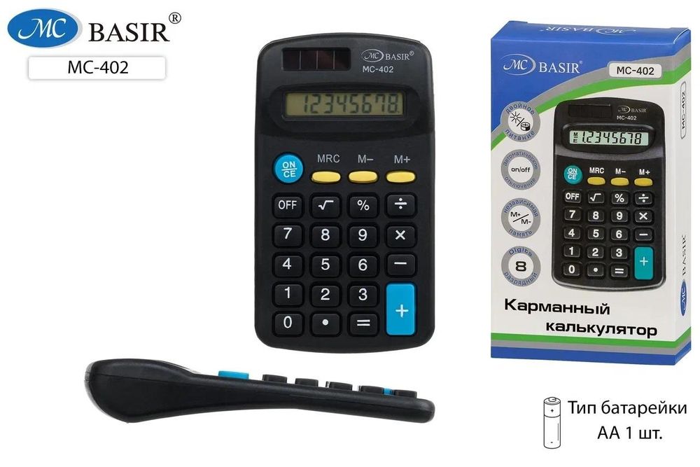 Калькулятор карманный 8-разрядный, двойное питание, черный корпус(Basir) Калькулятор карманный 8-разрядный, двойное питание, черный корпус(Basir)
