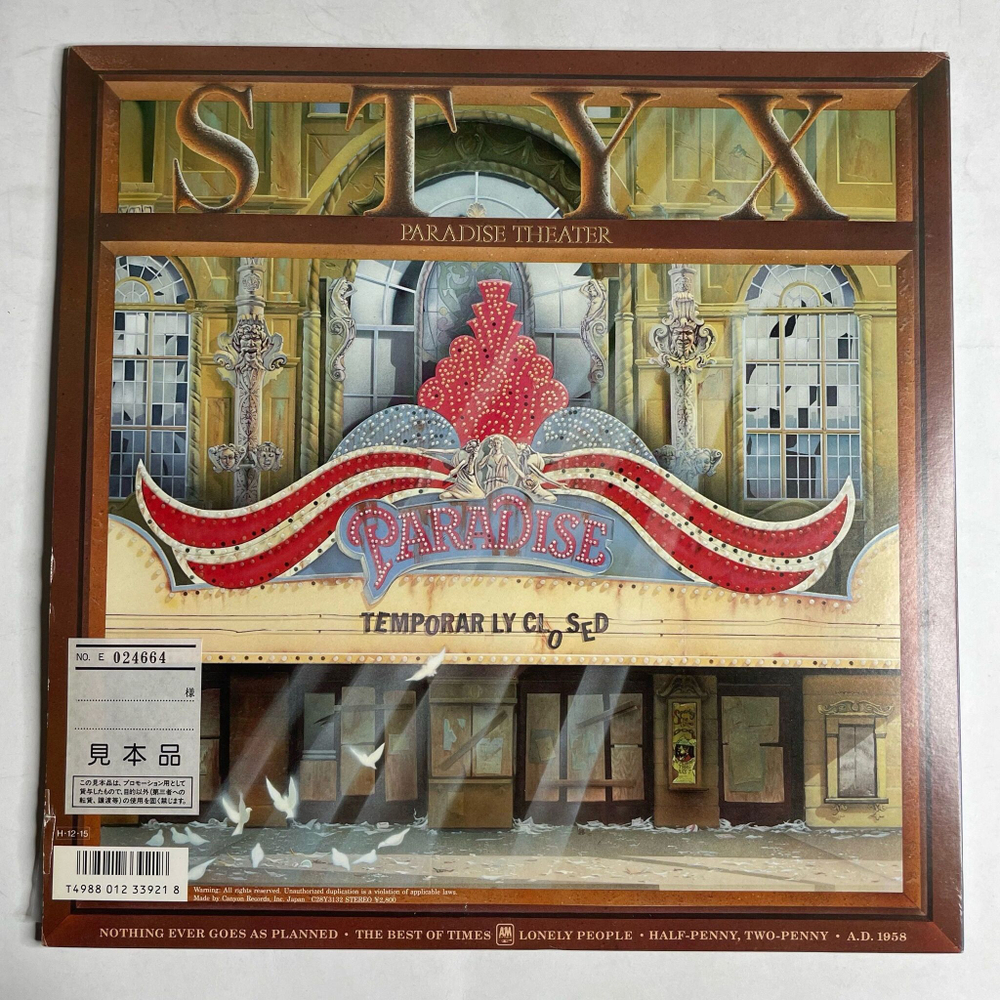 Винтажная виниловая пластинка LP Styx Paradise Theatre (Japan 1986) (Obi) (Promo)