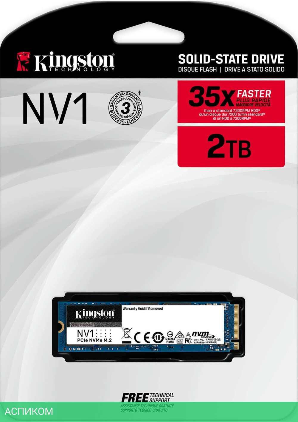 SSD диск Kingston SNV2S/2000G