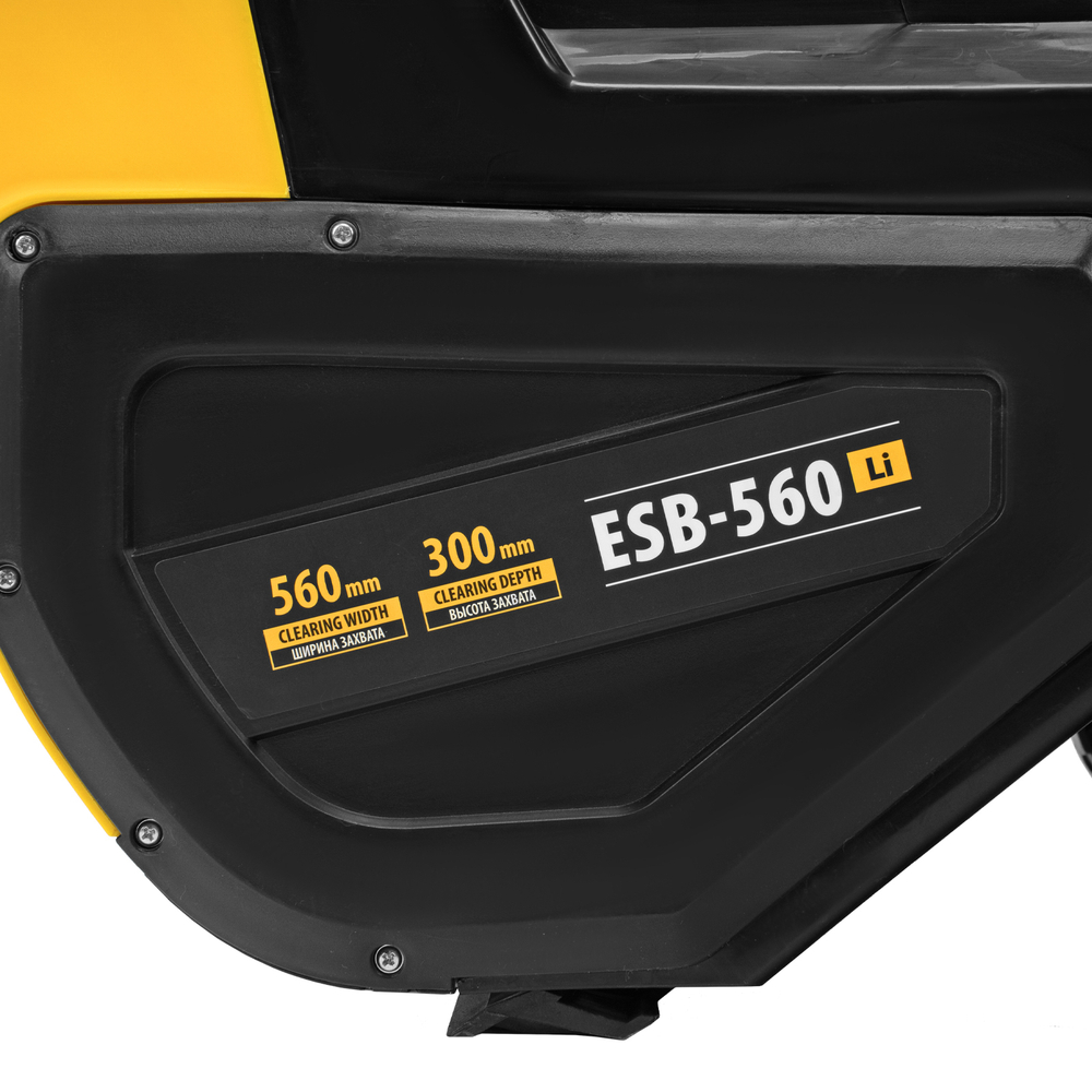 Снегоуборочная машина аккумуляторная, ESB-560Li, 560 мм, 40В, 2 АКБ 5 Ач, ЗУ, метал. шнек Denzel